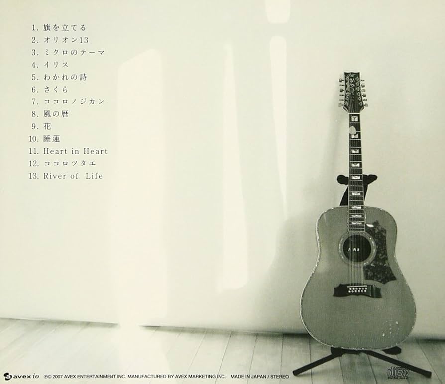 谷村新司/オリオン13：新品未開封CD（スリーブケース付き） Amazon.co.jp: 谷村新司/オリオン13 未開封CD（スリーブケース