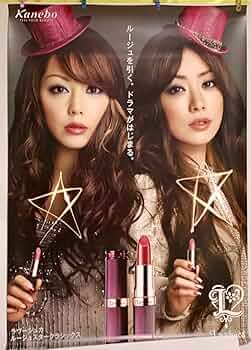 ポスター PUFFY Amazon.co.jp: PUFFY 店頭ポスター 大貫亜美 吉村由美 solosolo
