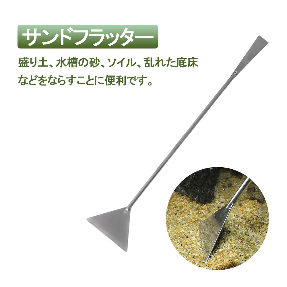 Amazon | 水槽 掃除 3本セット 水草 トリミング セット S字ハサミ