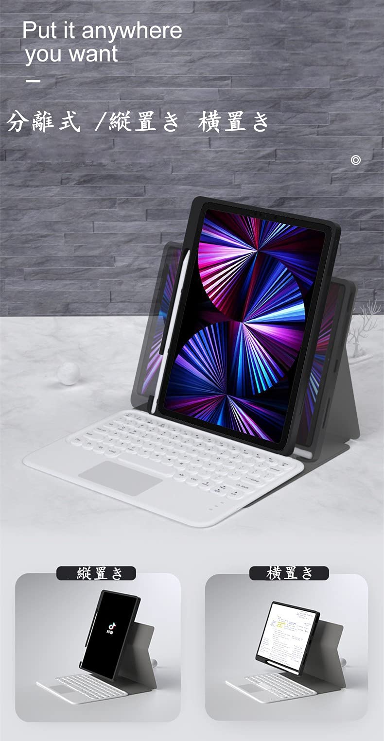 iPad air3、キーボード付き Amazon | iPad Air3 10.5インチ iPadPro10.5 キーボード ケース タッチ