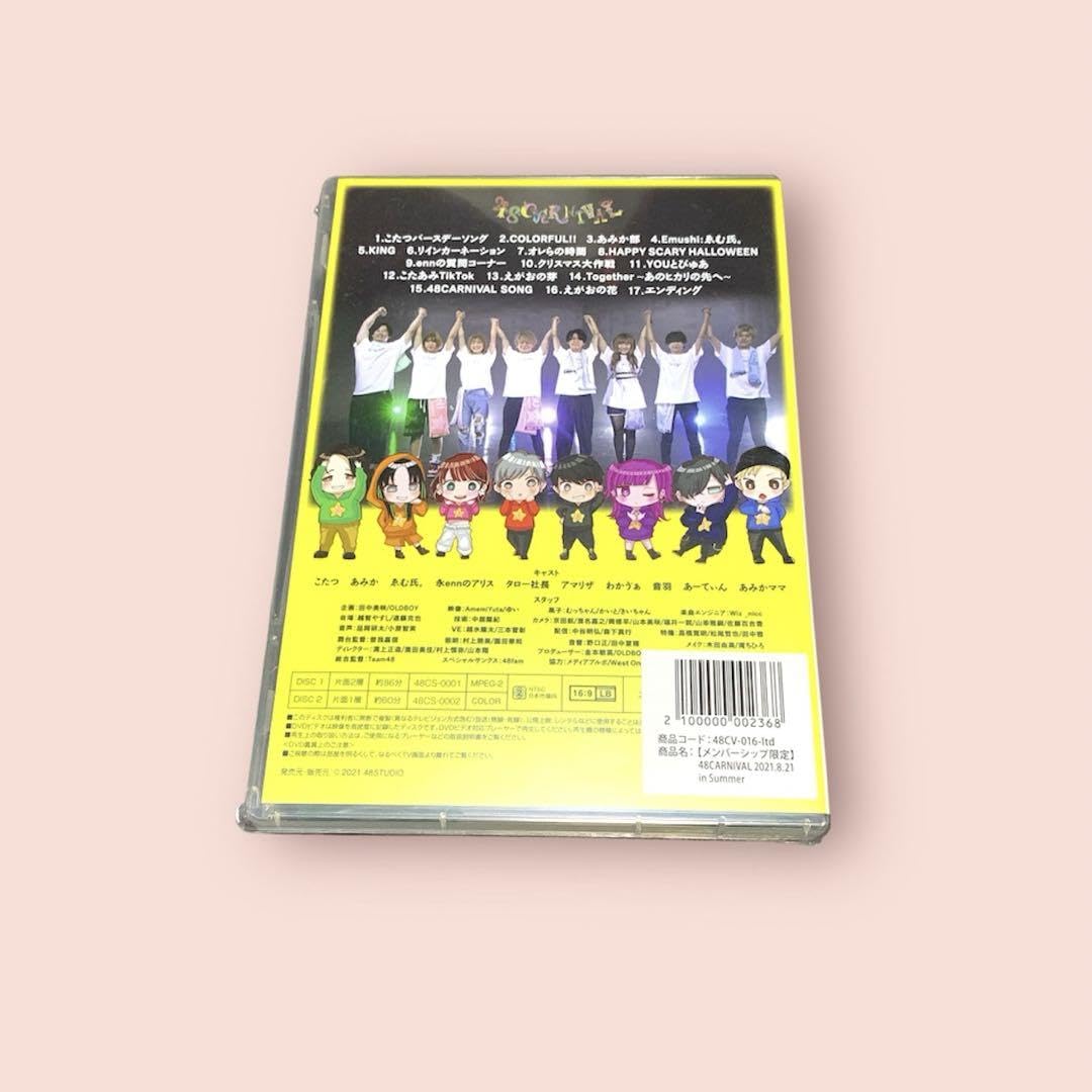 Amazon.co.jp: フォーエイト グッズセット : おもちゃ
