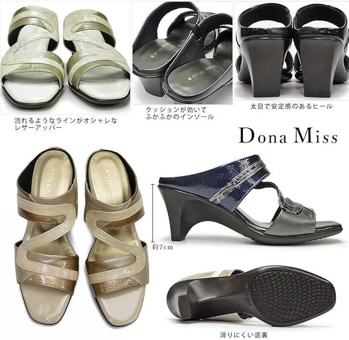未使用 級 Dona Miss ヒール23cm 未使用 級 Dona Miss ヒール23cm ドナミス Dona Miss ヒール