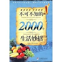 2000 must know the life of coup 7511700217 Book Cover