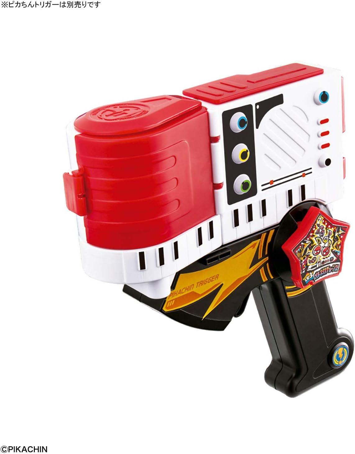 Pochitto Invention Pikachin Kit, Pikachin Kit 14, Just Me Tunes