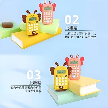 mola mola 音声再生 知育玩具 mola mola 音声再生知育玩具