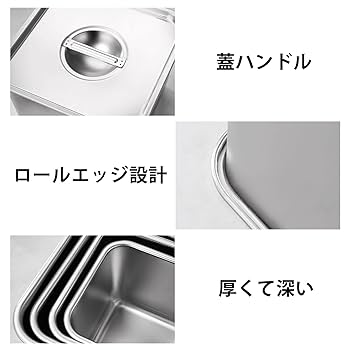 Amazon｜調味料箱 ステンレス 調味料入れ キッチンポット錆に