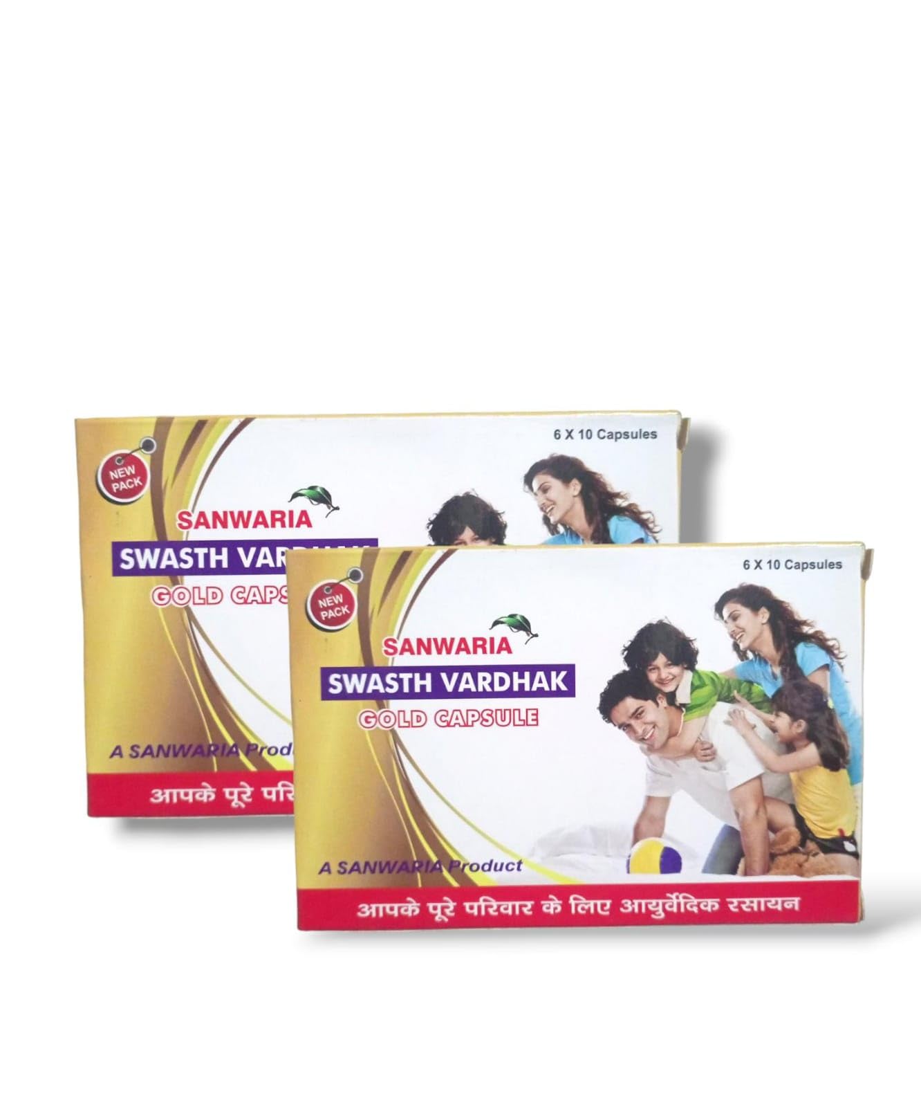Swasth Vardhak Gold Capsules for Immunity Booster, Cure Digestive Problems |For Men And Women | PACK OF 2 (120 Capsule) (B0CJF6Q4BH) Amazon Price History, Amazon Price Tracker