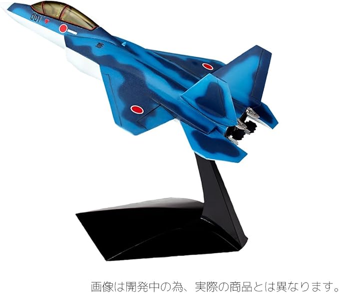 Amazon 海洋堂 センムの部屋 先進技術実証機 Atd X 洋上迷彩 約170mm Abs製 塗装済み完成品フィギュア Room 2 フィギュア ドール 通販