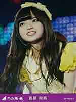 Amazon.co.jp: 乃木坂46 齋藤飛鳥 2nd year birthdaylive トレカ