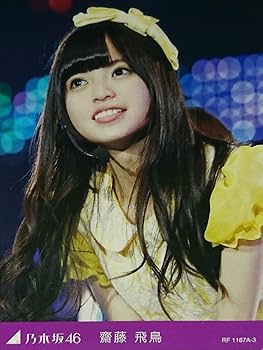 Amazon.co.jp: 乃木坂46 齋藤飛鳥 2nd year birthdaylive トレカ