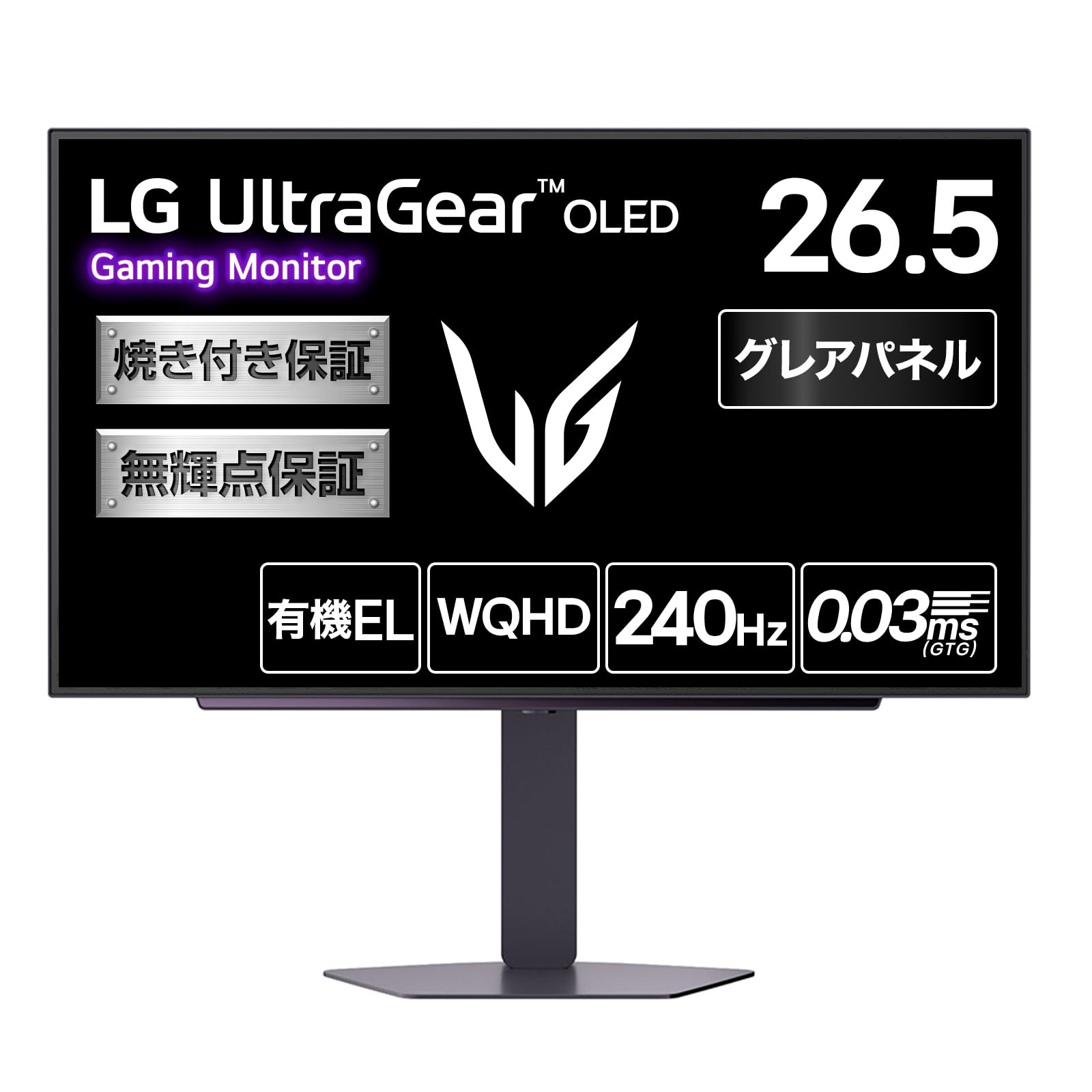 Amazon.co.jp: LG ゲーミングモニター LG UltraGear OLED 27GX704A-B