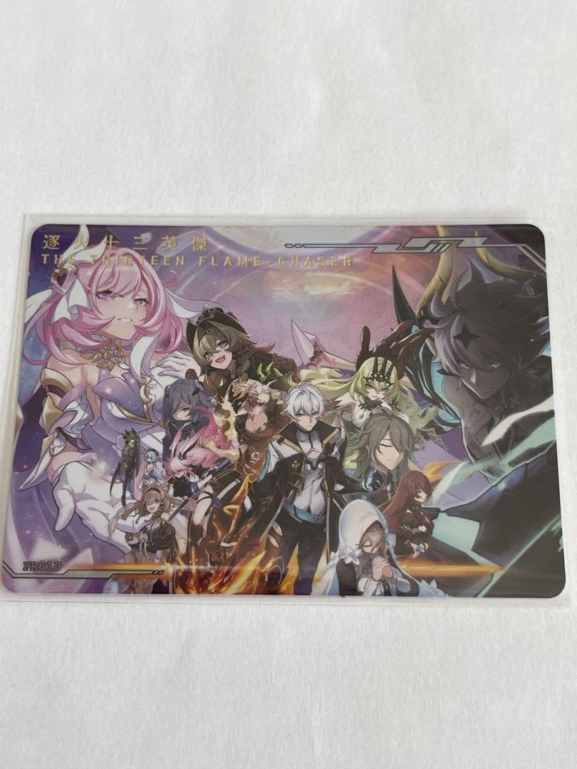 崩壊3rdトレカ カード 台湾正規品　火を追う十三英傑　7点セット Amazon.co.jp: 崩壊3rdトレカ カード 台湾 火を追う十三英傑 7点