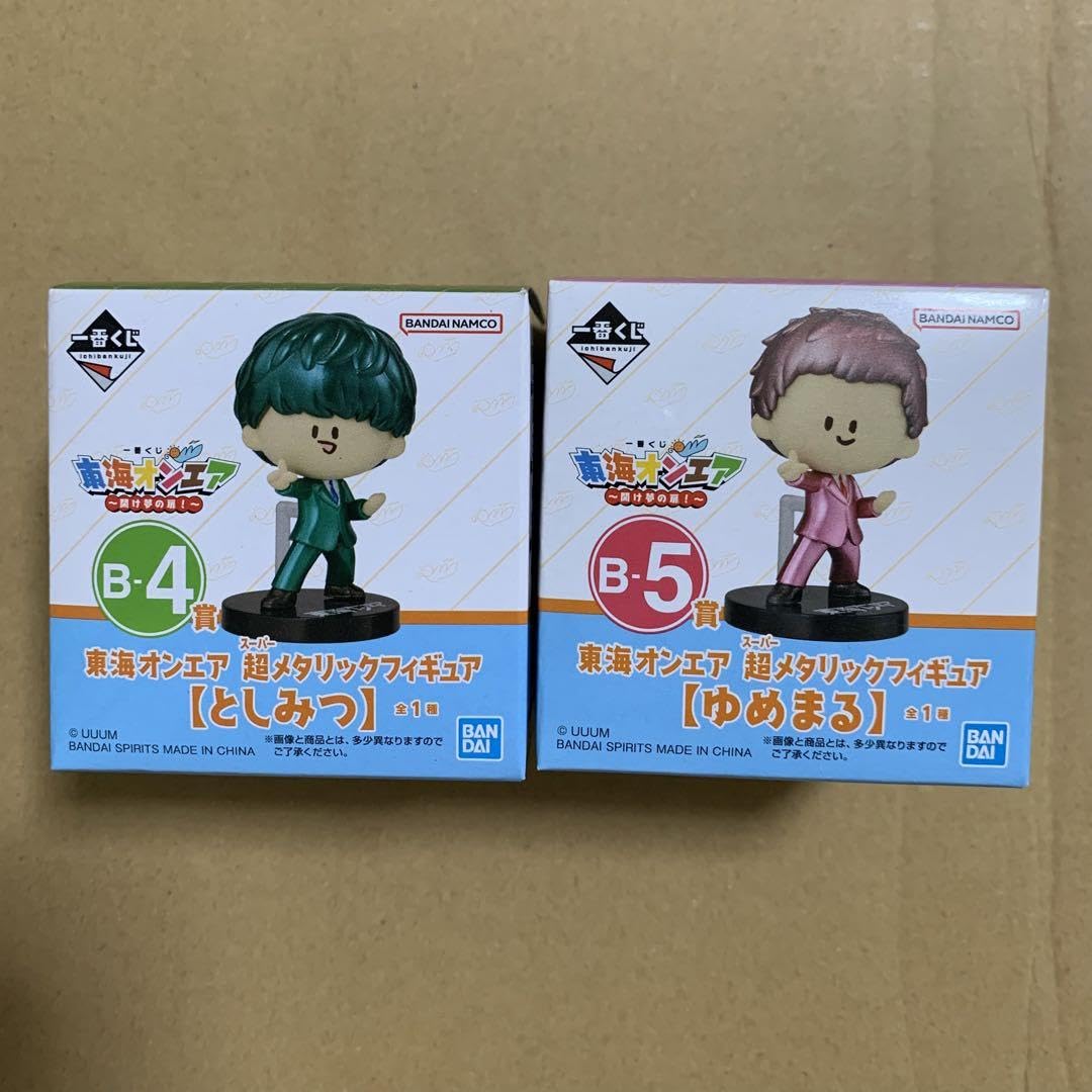 Amazon.co.jp: 一番くじ 東海オンエア 超メタリックフィギュア