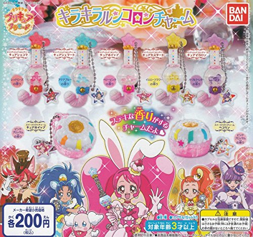 キラキラ☆プリキュアアラモード キラキラルンコロンチャーム 全7種セット ガチャガチャ