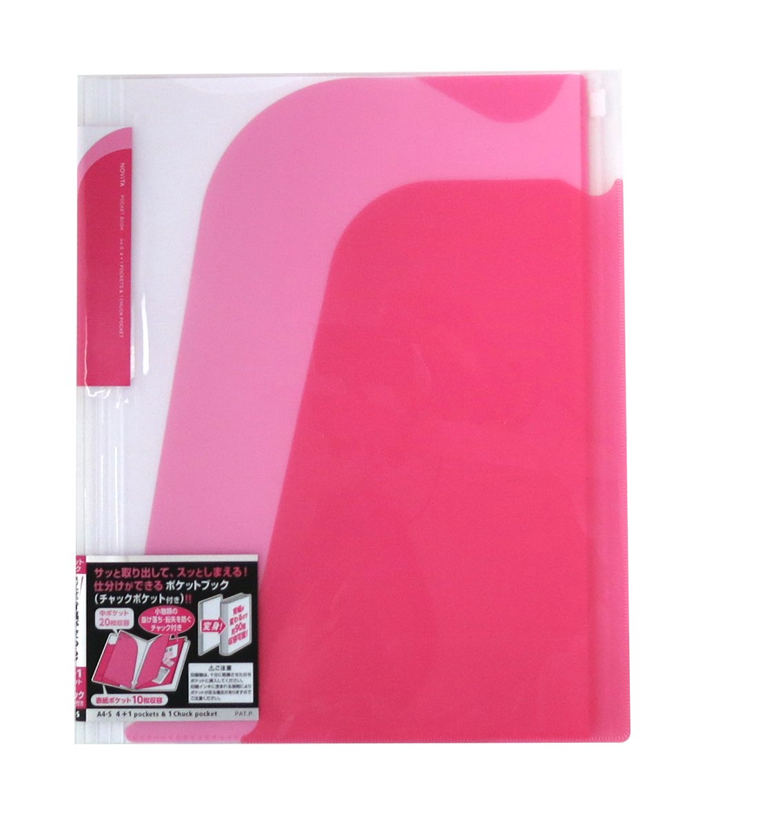 Amazon.co.jp: コクヨ ポケットブック ノビータ 表紙・チャック