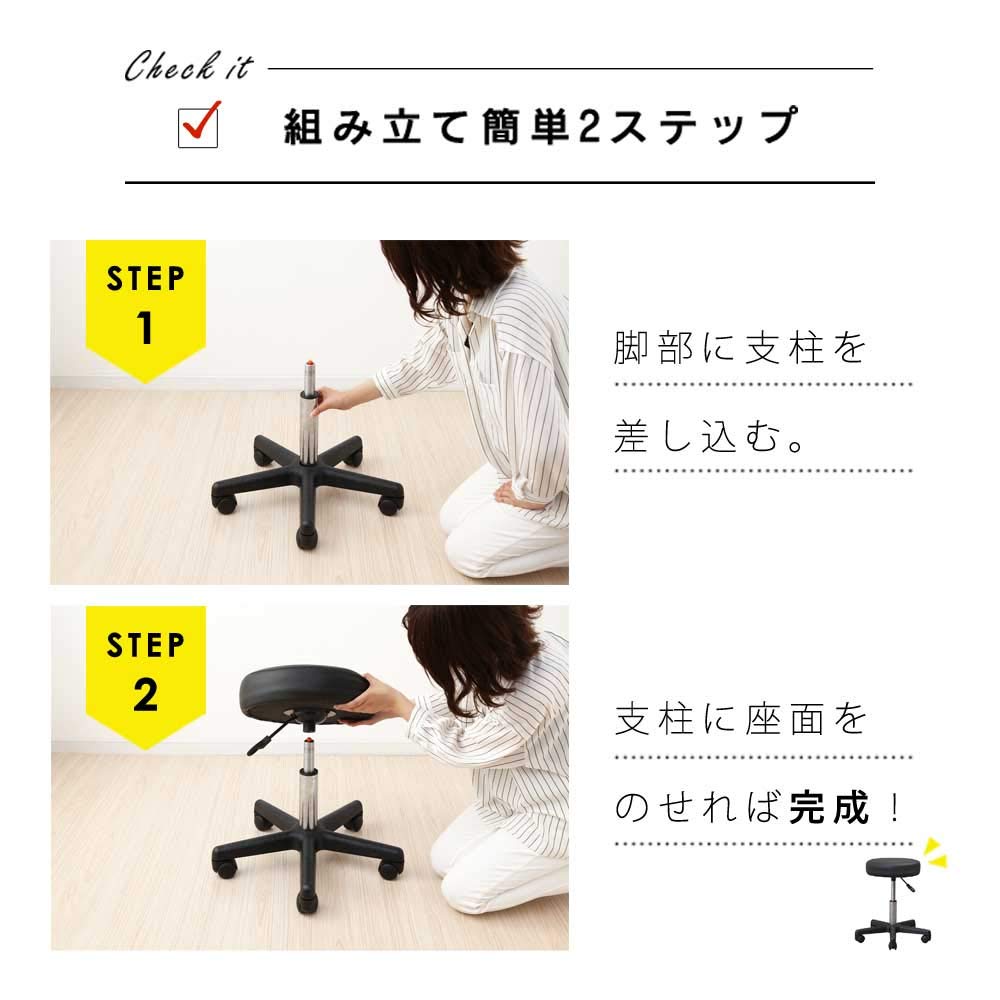 Amazon.co.jp: アイリスプラザ スツール ブラック 座面サイズ:直径約36