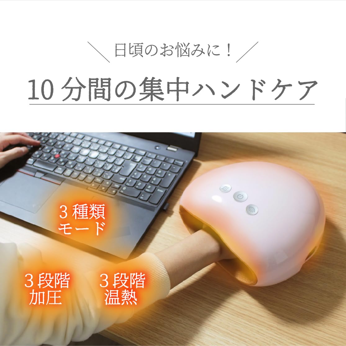Amazon.co.jp: SaiEL ハンドキュア 加圧 温熱 ヒーター 手のひら 指先