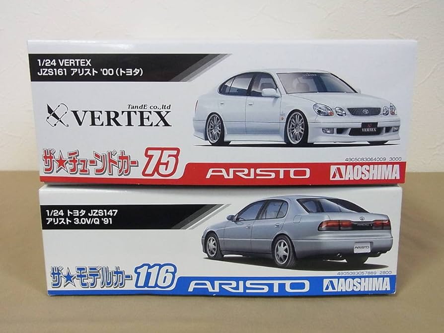 Amazon | アオシマVERTEX アリスト 161 / 147 通販