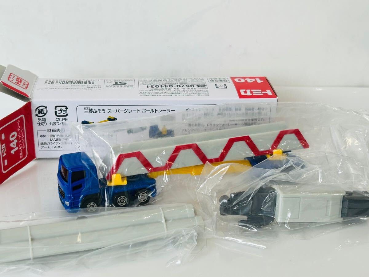 トミカプレミアム　ロングトミカ　13台セット　一部箱凹みあり トミカプレミアム ロングトミカ 13台セット 一部箱凹みあり