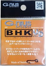 ジーニアスプロジェクト(G-nius Project) BHK（ベイトリールフックキーパー）UD ブラック