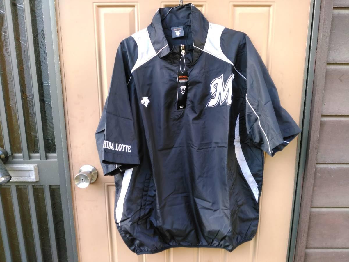 Amazon.co.jp: 千葉 ロッテ マリーンズ レプリカ ハーフジップ