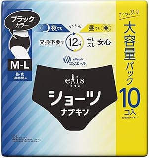 エリス ショーツ M~Lサイズ 10枚 昼・夜 長時間用 ナプキン ブラックカラー 【Amazon.co.jp限定】