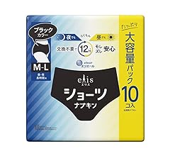 エリス ショーツ M~Lサイズ 10枚 昼・夜 長時間用 ナプキン ブラックカラー 【Amazon.co.jp限定】