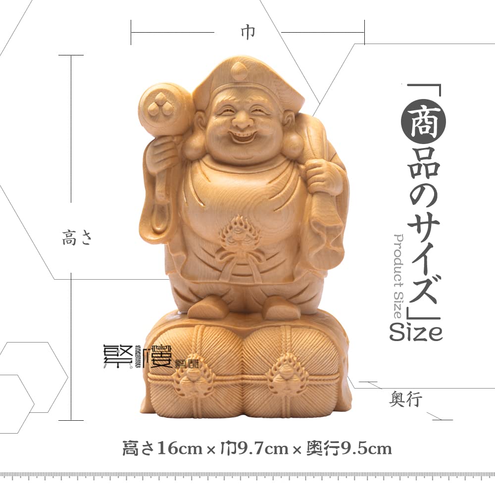 時代提物 縁起物置根付 木彫り×天然素材 【大黒様と猿】高約4.1cm 重 