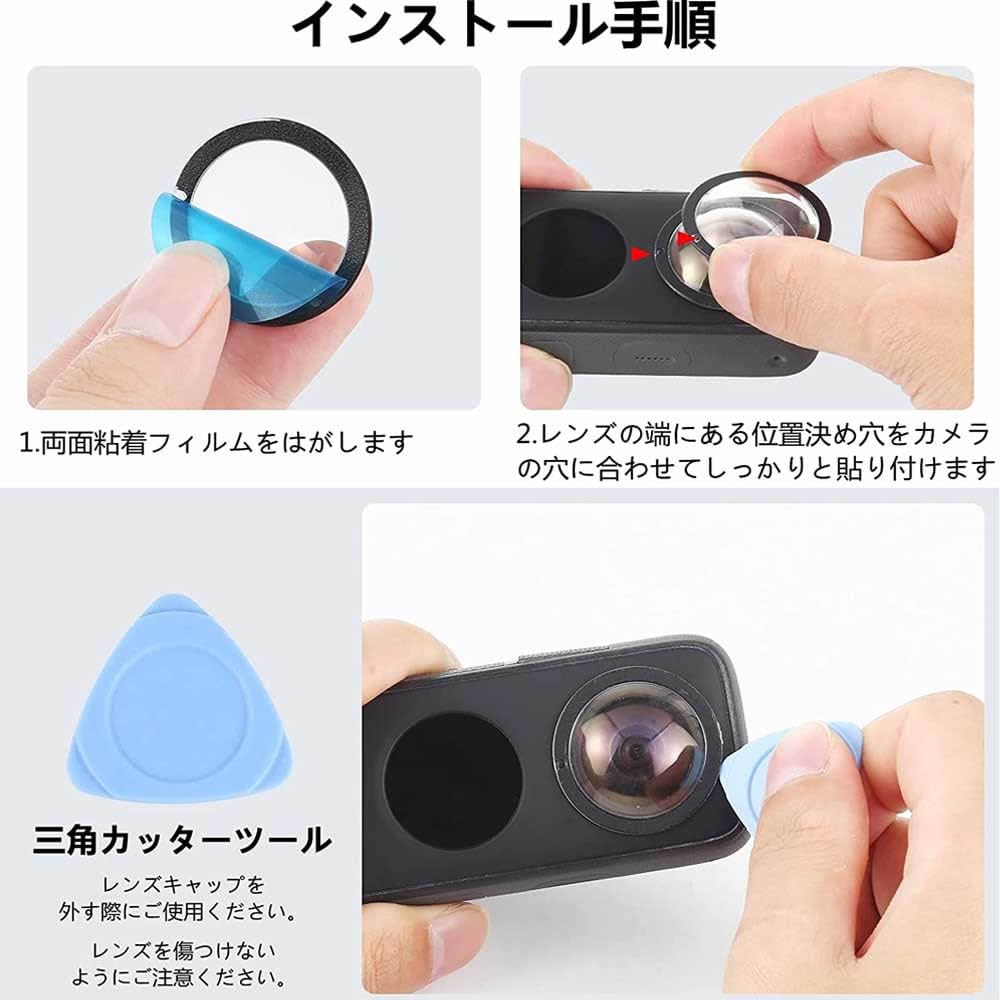 Insta360 ONE X2本体 レンズ両側傷あり+ 付属品｜その他