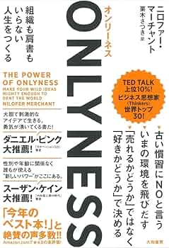 人間の生理 トニー・ネイダー 人間の生理 トニー・ネイダー 希少》人間の生理｜TM瞑想