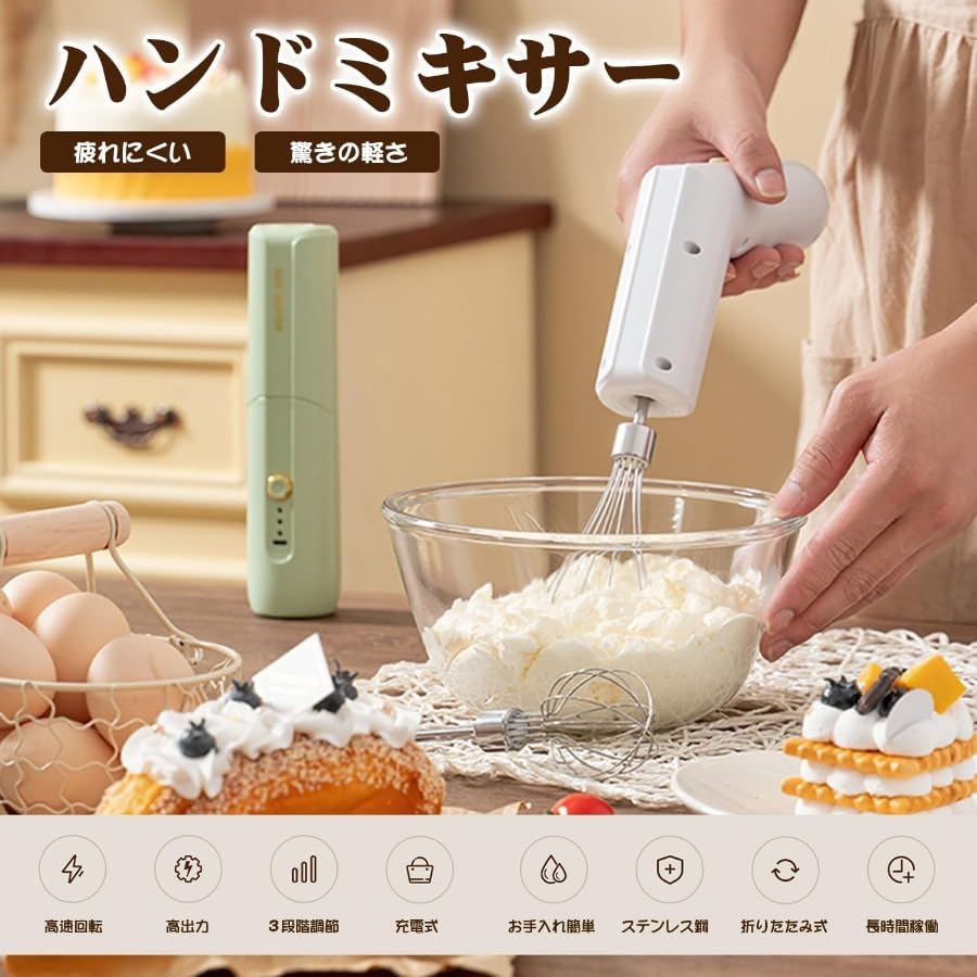 Foldable hand mixer, 3-speed adjustment, cordless hand mixer, one-push operation, 2 beaters included, removable beaters, for the kitchen, for seasonings, eggs, jam, whisk, electric, slim, compact, 30