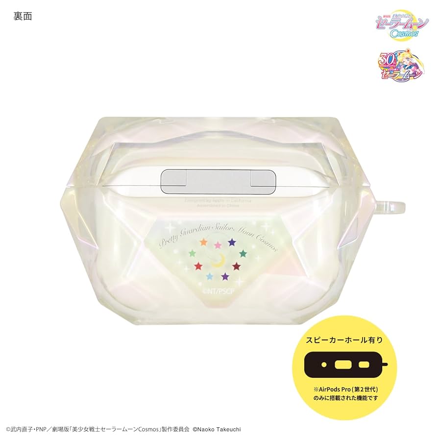 エアーさん専用 セラムン2 Amazon.co.jp: グルマンディーズ(Gourmandise) 劇場版「美少女