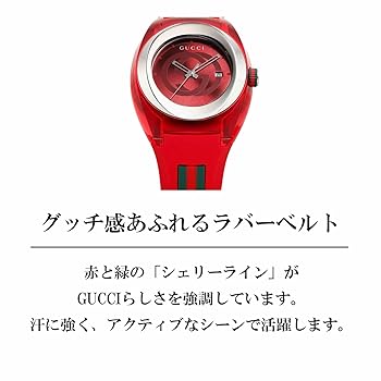 Amazon.co.jp: [グッチ] 腕時計 Watch SYNC シンク OUTLET 黒