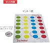 Twister 98831 - Official Product