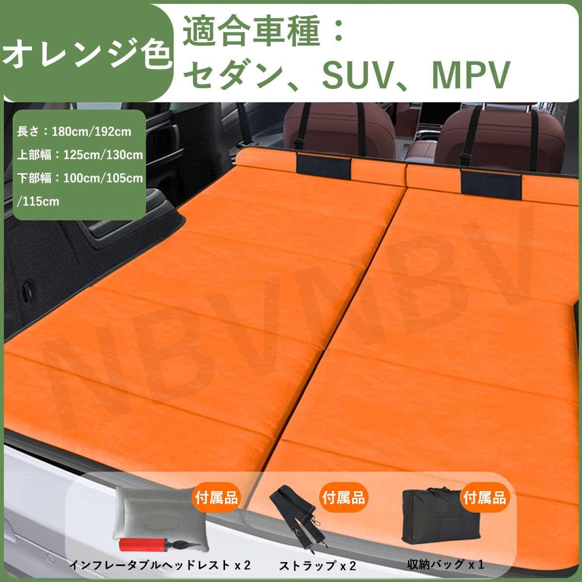 Amazon.co.jp: 新型 シエンタ 車中泊 マット Sienta 10系 MXP 5/7人