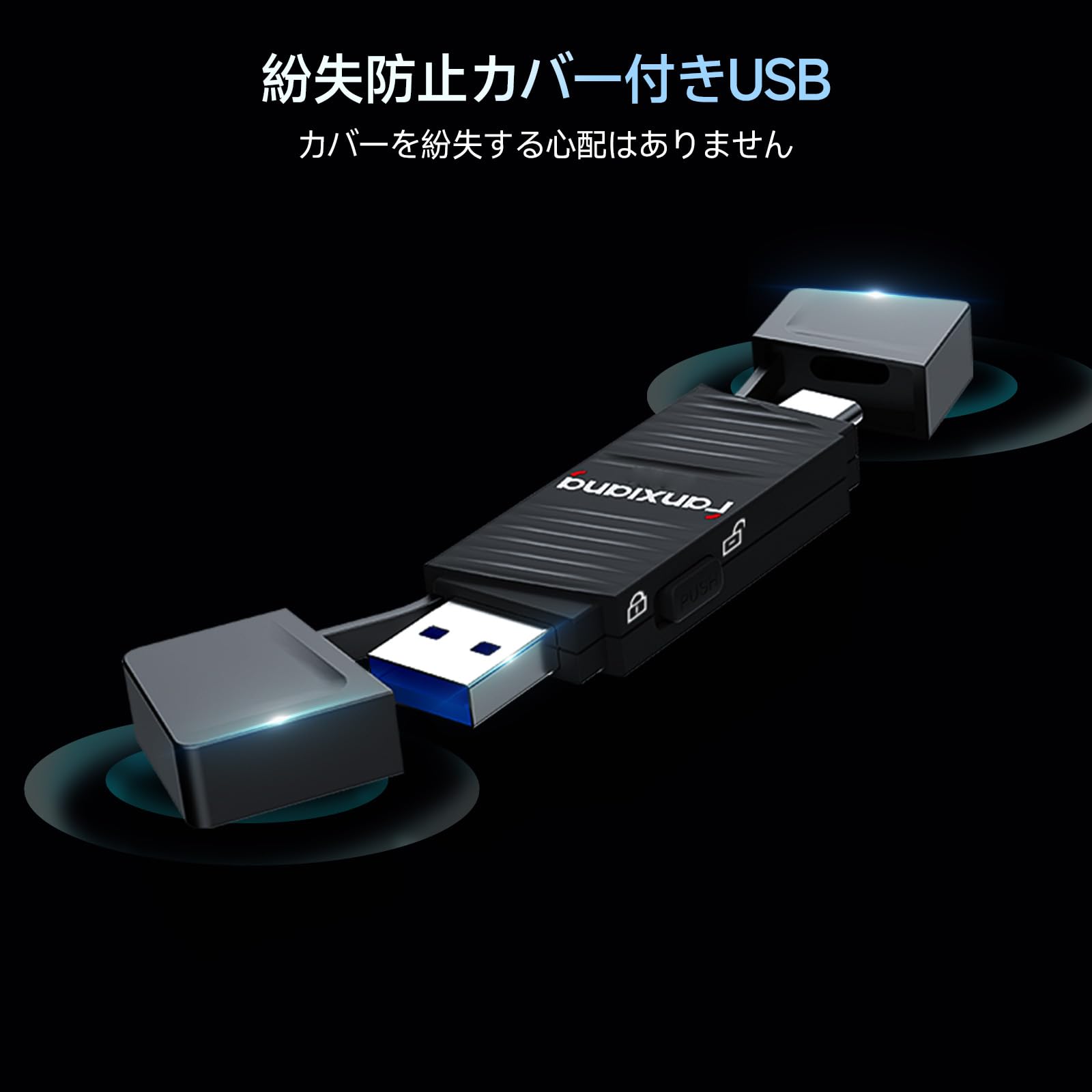 Amazon | fanxiang 外付けSSD 1TB【最大読込550MB/s】Type-A/Type-C 両対応 USB3.2 Gen2  スティック型 超小型 コンパクト 2-in-1ポータブル ssd Win/Mac Android iPhone15シリーズ対応 F397正規保証品  メーカー5年保証 | fanxiang | 外付SSD 通販