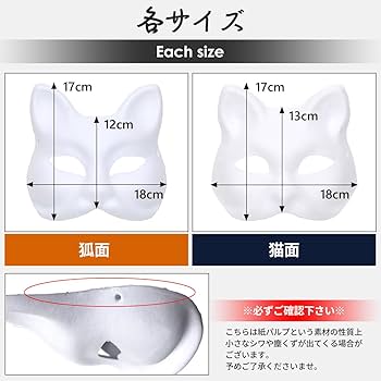 esp/エプロン/ディップ/マスク/お面 esp/エプロン/ディップ