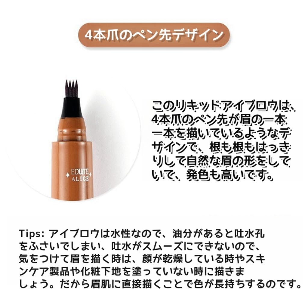 Amazon.co.jp: Eyebrow Pencil，Liquid防水アイブロウ、Eyebrove