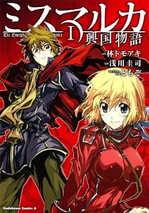 グレネーダー 7巻セット グレネーダー 全7巻 初版