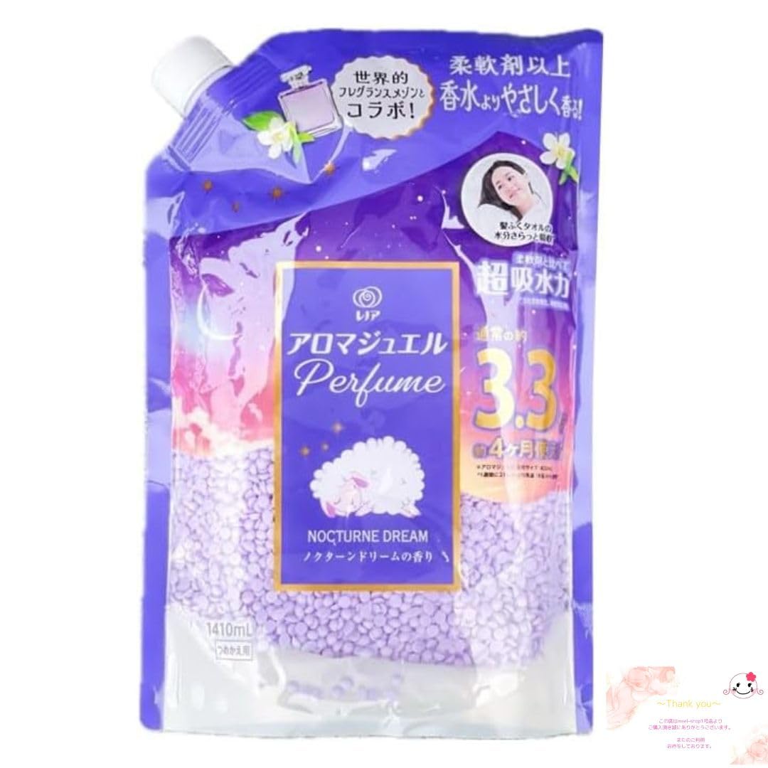 【新品・未開封】バイオアロマ（PREMIUM）1本 バイオアロマ公式サイト