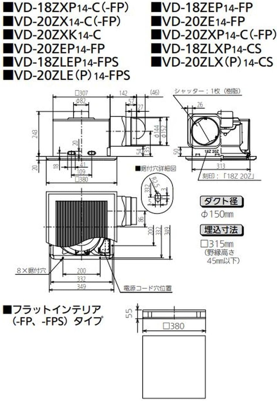 MITSUBISHI ELECTRIC VD-18ZXP13-C ダクト用換気扇 VD-18ZXP14-C】三菱
