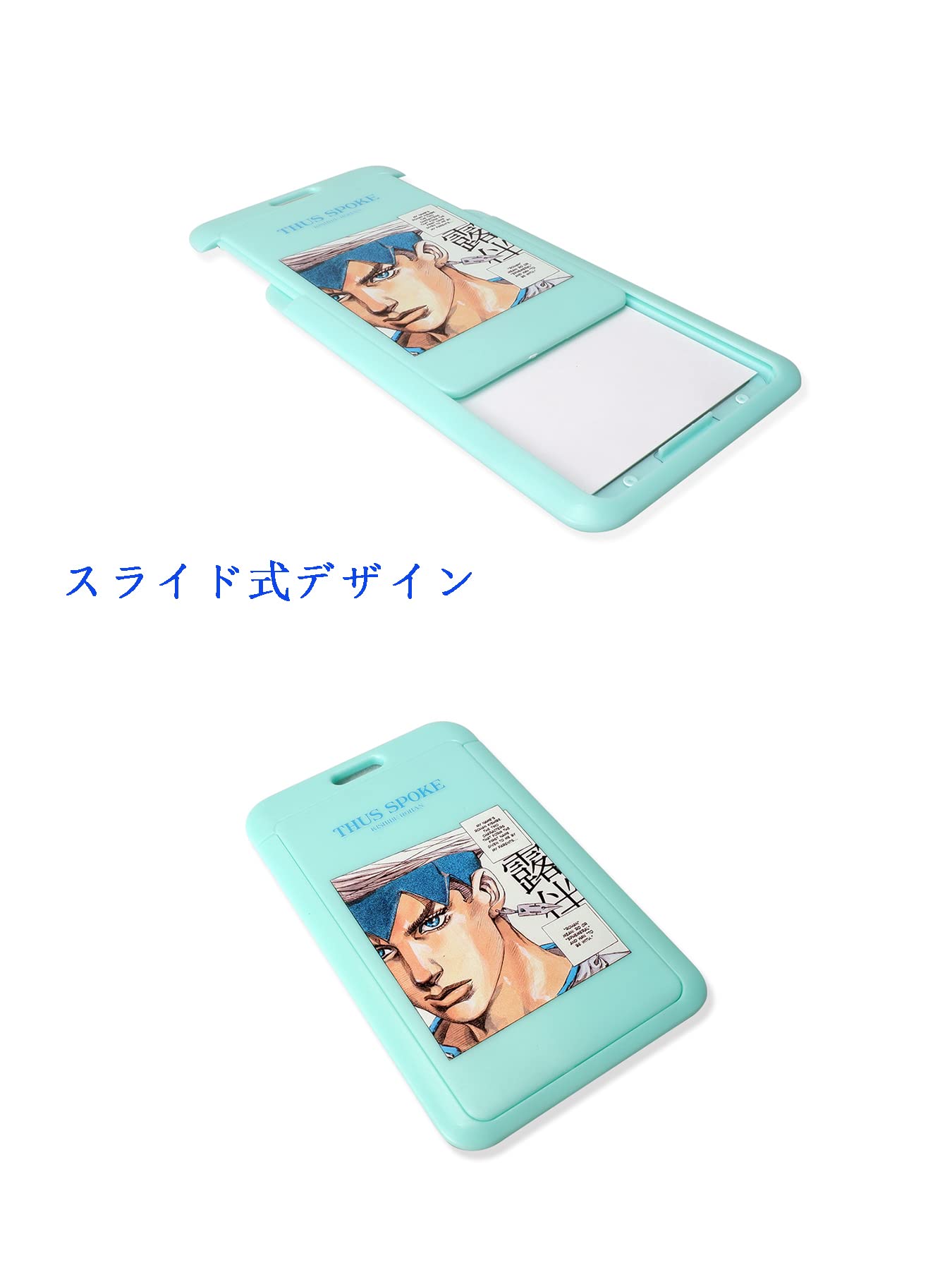 Amazon.co.jp: ジョジョの奇妙な冒険 カードカバー パスケース カード