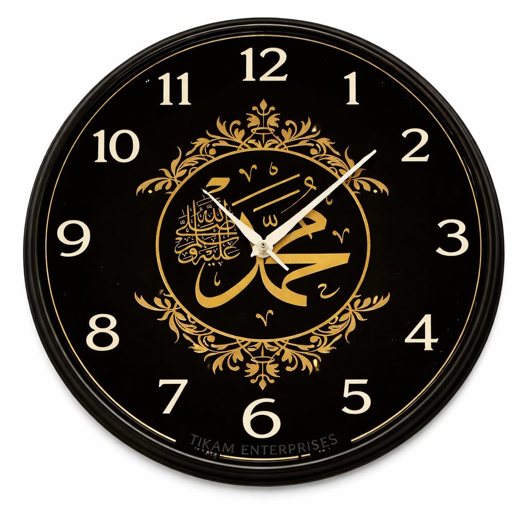 TIKAM Enterprise, Elegants Islamic Wall Clock with Muhammad Calligraphy – Premium Black & Gold Decorative Clock