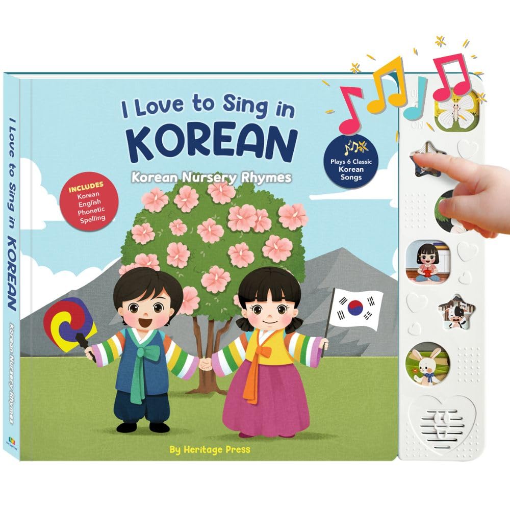 I Love to Sing in Korean: Korean Nursery Rhymes, Press and Play Interactive Song Book, Korean Books for Toddlers, Korean Baby Books, Korean Books for Children, Korean Kid Books (Nursery Rhymes)