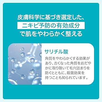 Amazon | プロアクティブ + ニキビ 薬 用 ニ キビケア クリーム