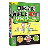 Daily communication Spoken English 900: English daily entry clearance. one is enough!(Chinese Edition) 7500138652 Book Cover