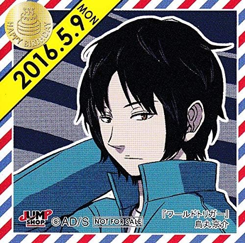 Amazon ワールドトリガー ジャンプショップ 366日ステッカー 烏丸京介 アイドル 芸能人グッズ 通販