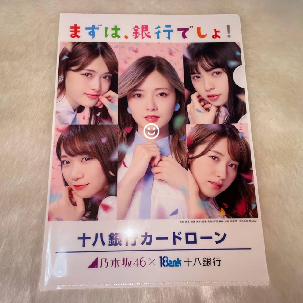クリアファイル（乃木坂４６） Amazon.co.jp: 乃木坂46 集合クリアファイル : おもちゃ