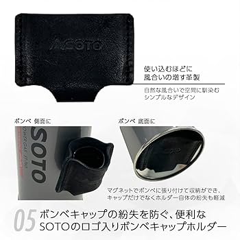 Amazon | ソト(SOTO) 日本製 パワートーチ ガスバーナー