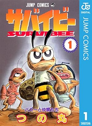 ダイガーブックス 1 初刷　手塚治虫 ダイガーブックス 1 初刷 手塚治虫 B1WdhhGOEiS._SY200_.png